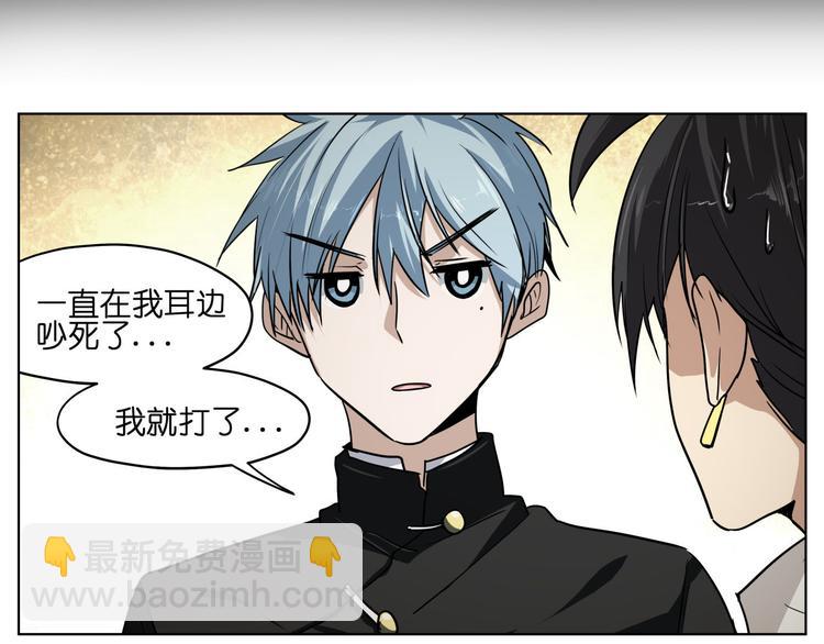 第18话  新生第一竟然是！(1/2)-第18话