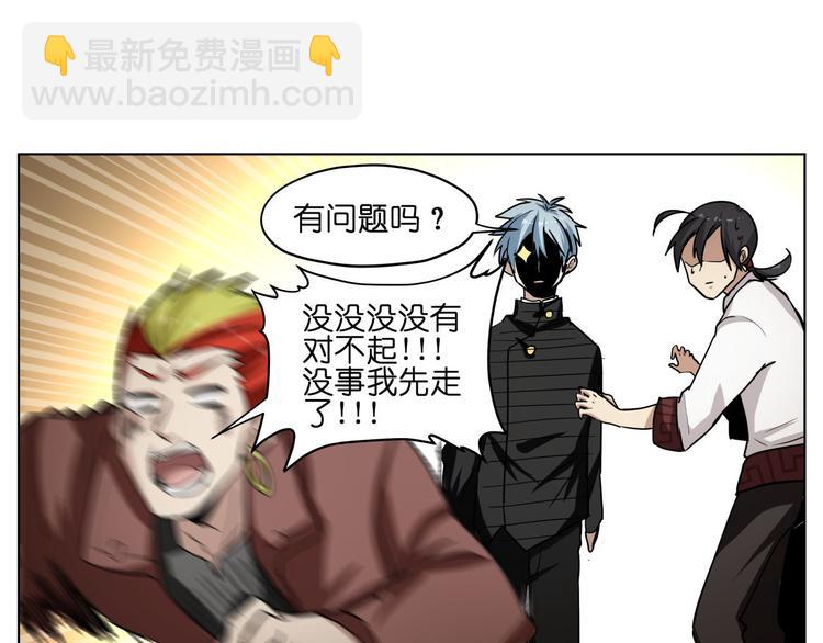 第18话  新生第一竟然是！(1/2)-第18话