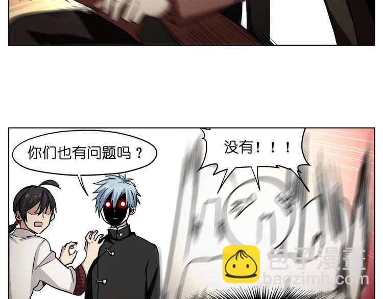 第18话  新生第一竟然是！(1/2)-第18话