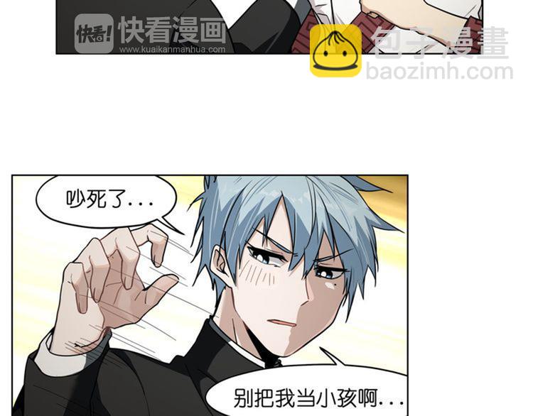 第18话  新生第一竟然是！(1/2)-第18话