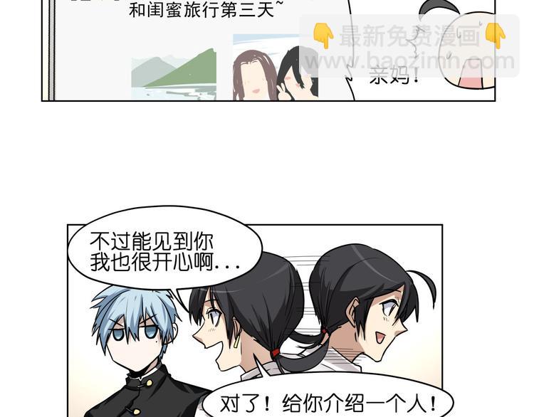 第18话  新生第一竟然是！(1/2)-第18话