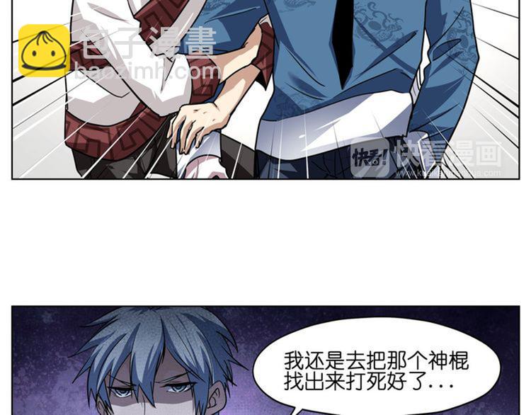 第18话  新生第一竟然是！(1/2)-第18话