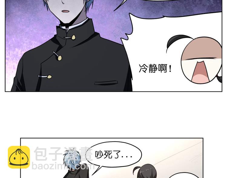 第18话  新生第一竟然是！(1/2)-第18话