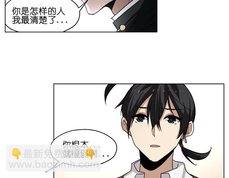 第18话  新生第一竟然是！(1/2)-第18话