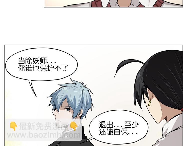 第18话  新生第一竟然是！(1/2)-第18话