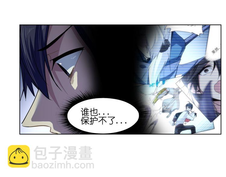 第18话  新生第一竟然是！(1/2)-第18话