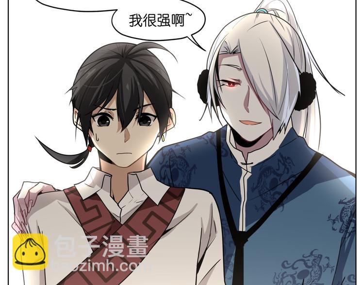 第18话  新生第一竟然是！(1/2)-第18话