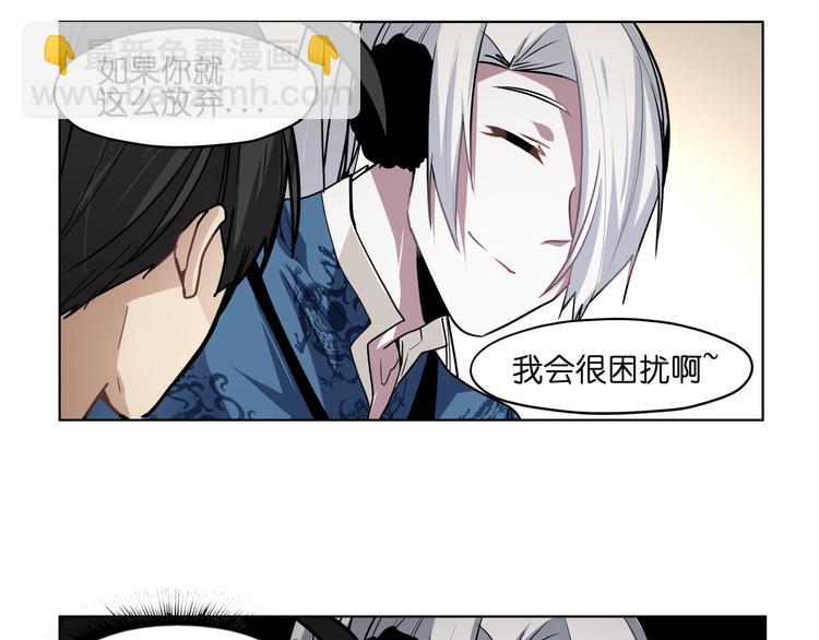 第18话  新生第一竟然是！(1/2)-第18话