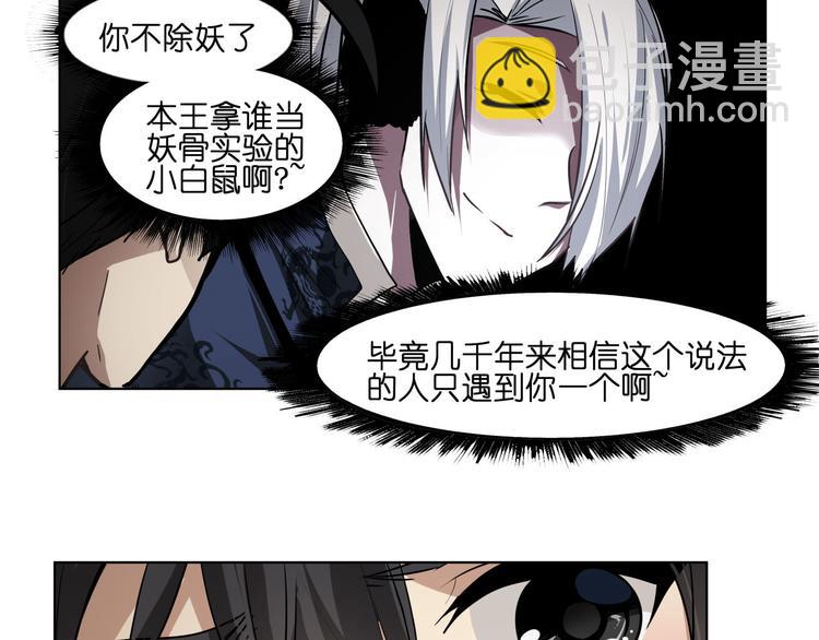 第18话  新生第一竟然是！(1/2)-第18话