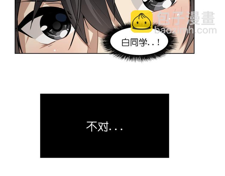 第18话  新生第一竟然是！(1/2)-第18话