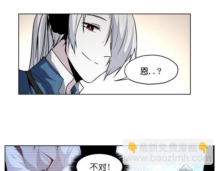 第18话  新生第一竟然是！(1/2)-第18话