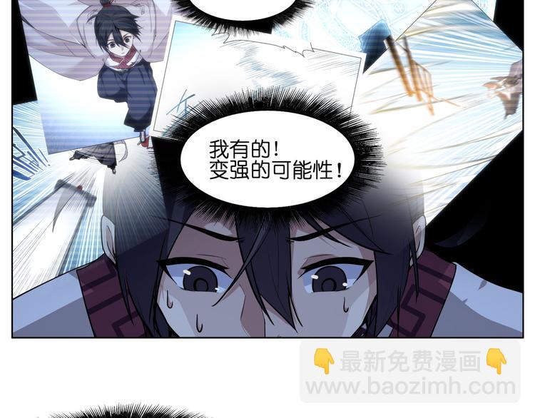 第18话  新生第一竟然是！(1/2)-第18话