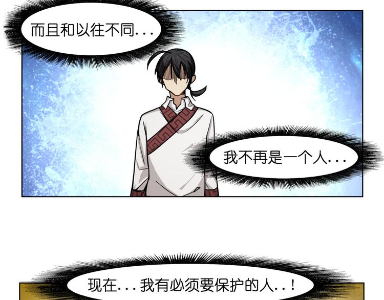 第18话  新生第一竟然是！(1/2)-第18话