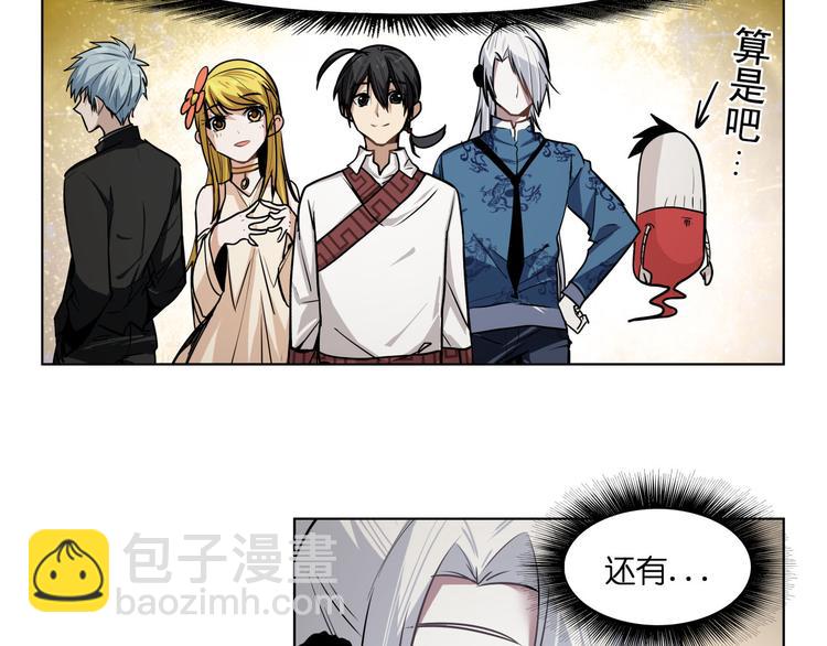 第18话  新生第一竟然是！(1/2)-第18话