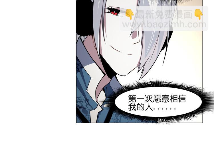 第18话  新生第一竟然是！(1/2)-第18话