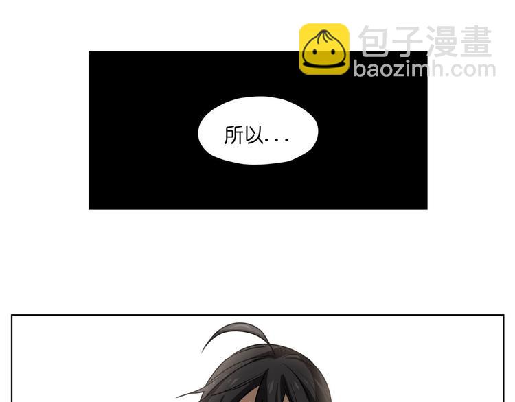 第18话  新生第一竟然是！(1/2)-第18话