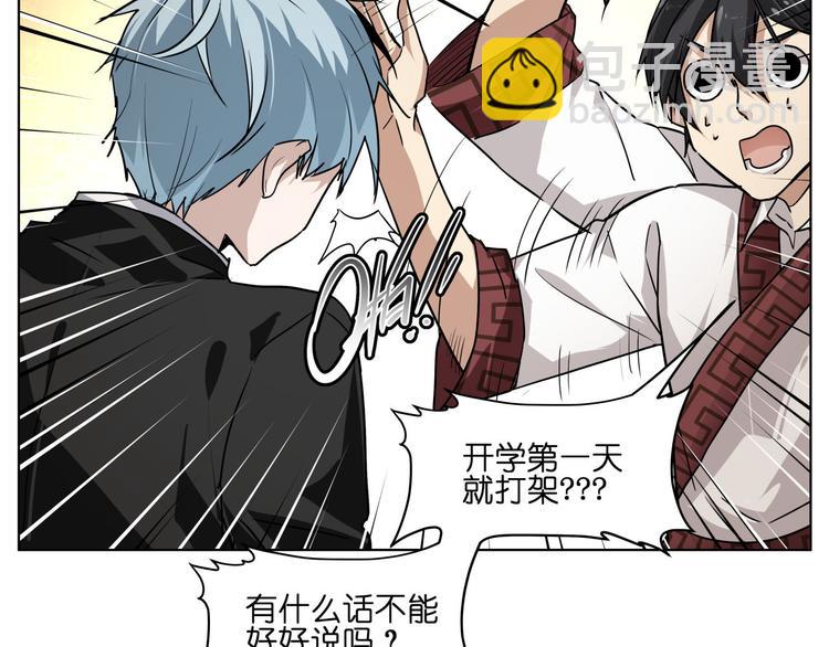 第18话  新生第一竟然是！(1/2)-第18话