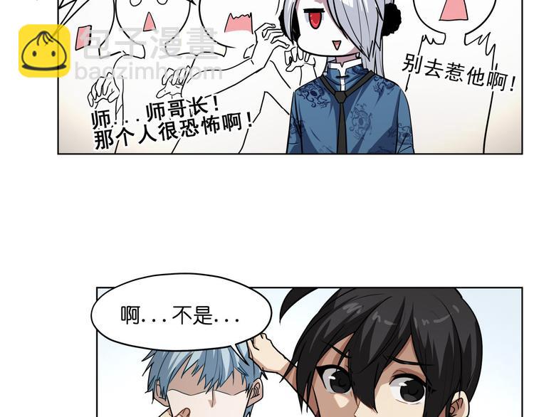 第18话  新生第一竟然是！(1/2)-第18话