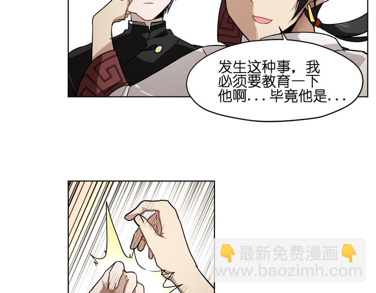 第18话  新生第一竟然是！(1/2)-第18话