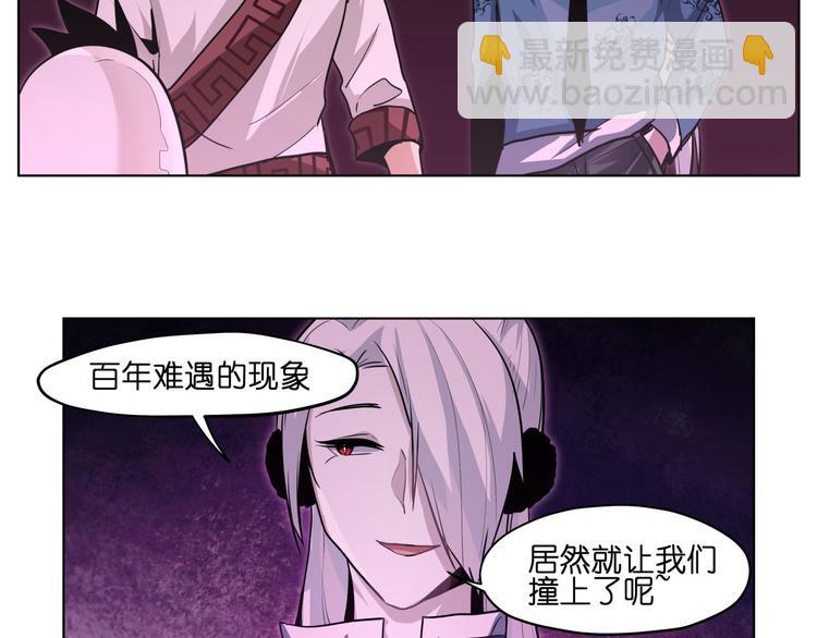 第20话  头发要掉光啦！(1/2)-第20话