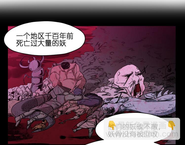 第20话  头发要掉光啦！(1/2)-第20话