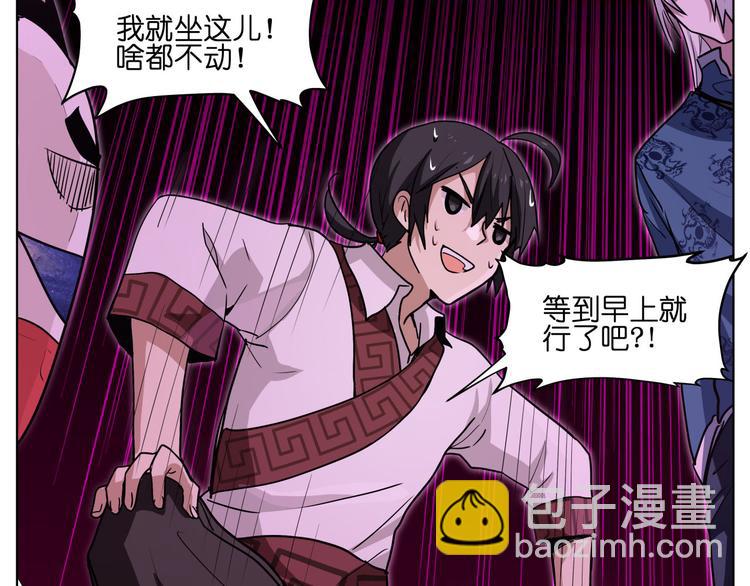 第20话  头发要掉光啦！(1/2)-第20话