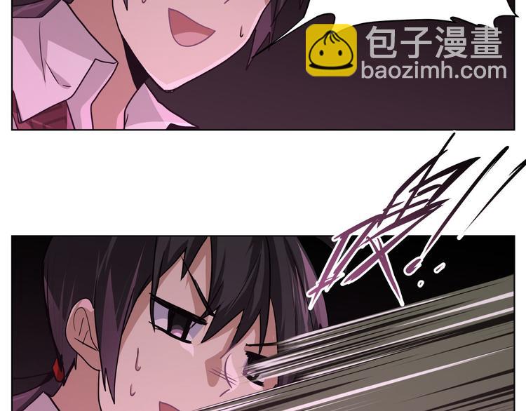 第20话  头发要掉光啦！(1/2)-第20话