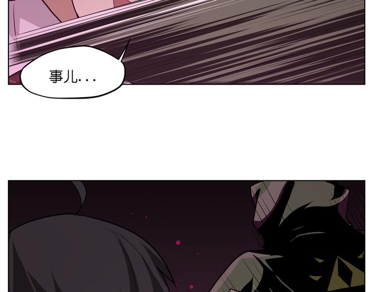 第20话  头发要掉光啦！(1/2)-第20话