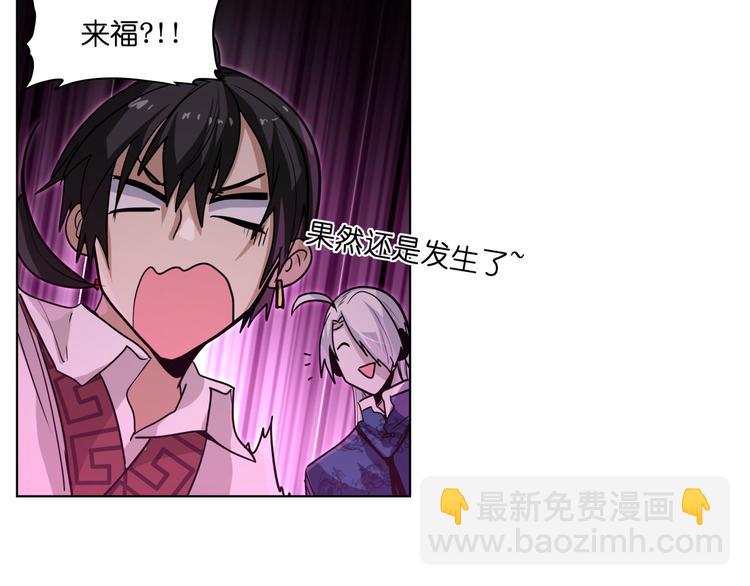 第20话  头发要掉光啦！(1/2)-第20话