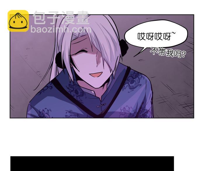 第20话  头发要掉光啦！(1/2)-第20话