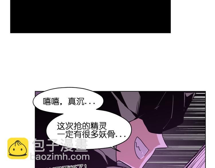 第20话  头发要掉光啦！(1/2)-第20话