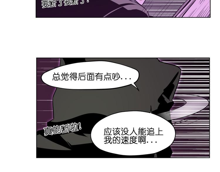 第20话  头发要掉光啦！(1/2)-第20话