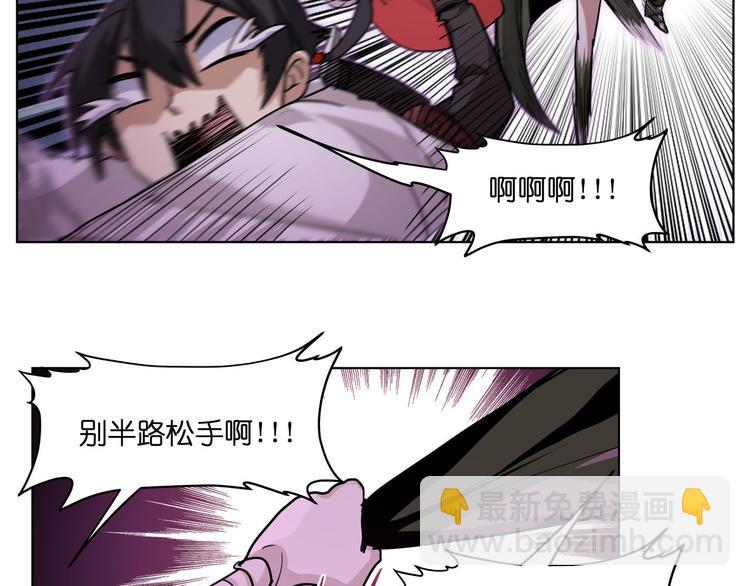 第20话  头发要掉光啦！(1/2)-第20话