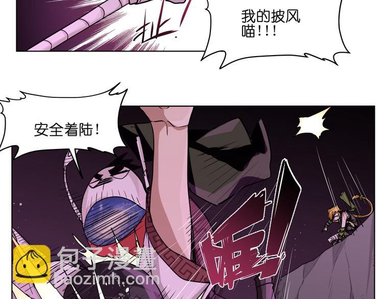 第20话  头发要掉光啦！(1/2)-第20话