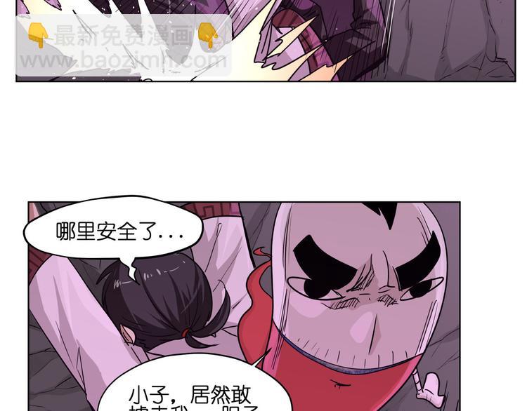 第20话  头发要掉光啦！(1/2)-第20话