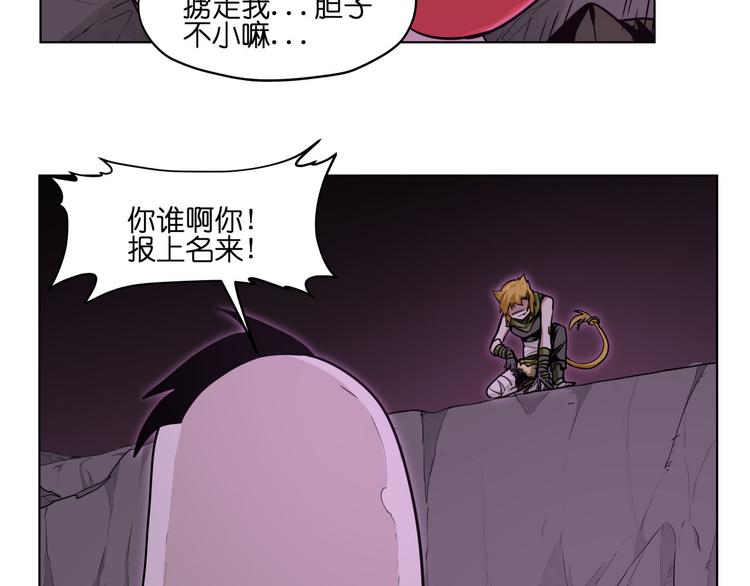 第20话  头发要掉光啦！(1/2)-第20话