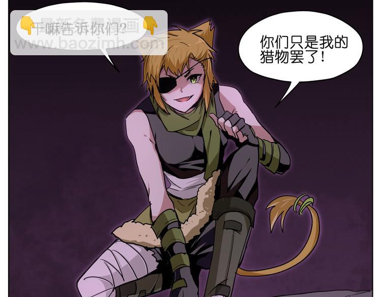 第20话  头发要掉光啦！(1/2)-第20话