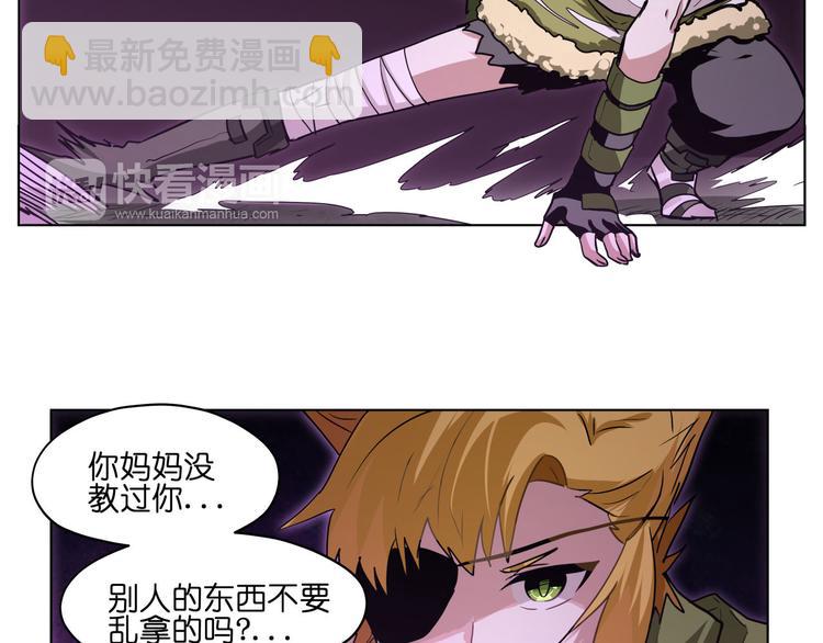 第20话  头发要掉光啦！(1/2)-第20话