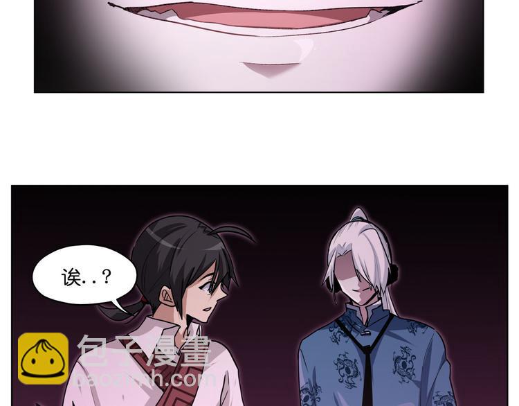 第20话  头发要掉光啦！(1/2)-第20话