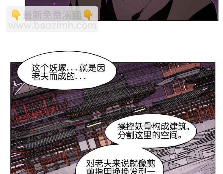 第22话  黑历史(1/2)-第22话