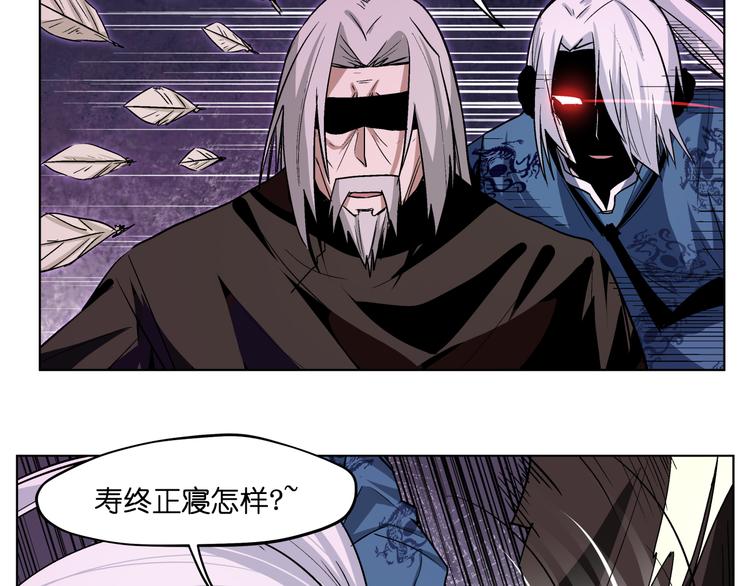 第22话  黑历史(1/2)-第22话