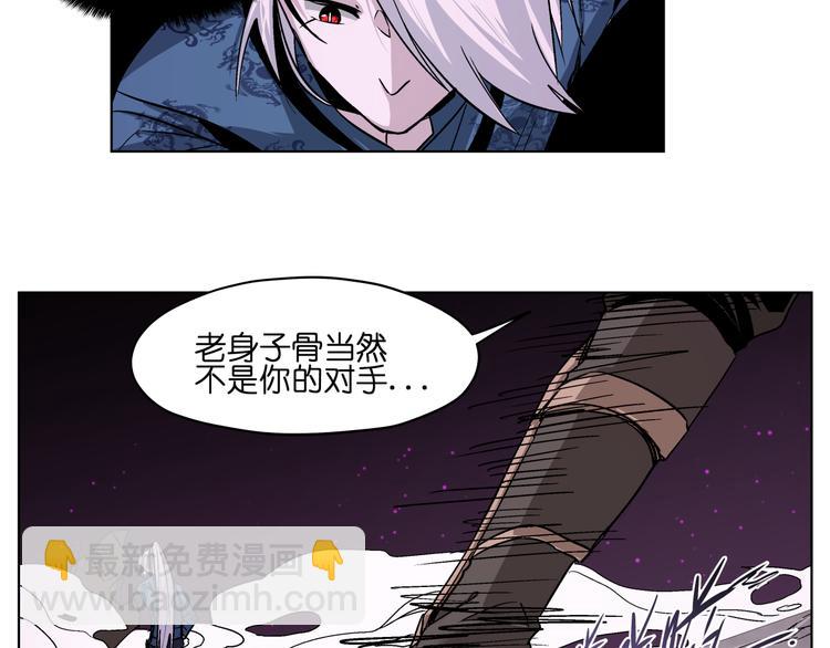 第22话  黑历史(1/2)-第22话