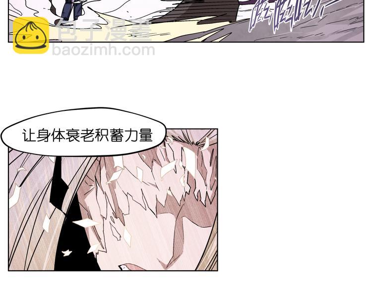 第22话  黑历史(1/2)-第22话