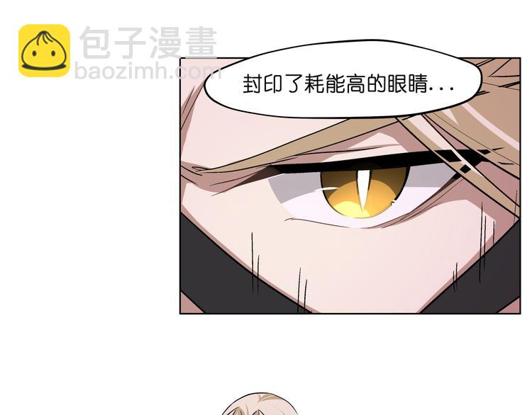 第22话  黑历史(1/2)-第22话