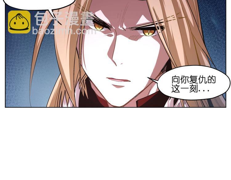 第22话  黑历史(1/2)-第22话