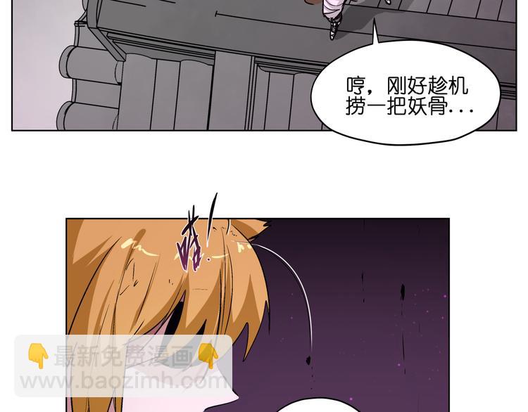 第22话  黑历史(1/2)-第22话