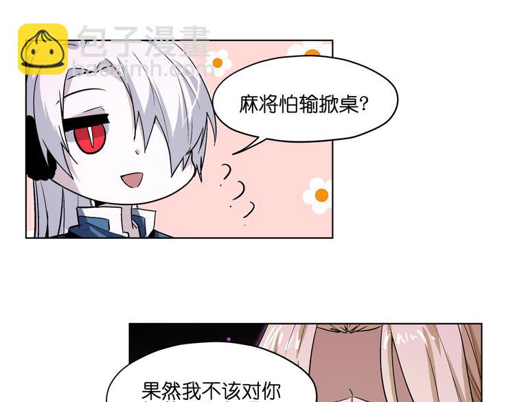 第22话  黑历史(1/2)-第22话