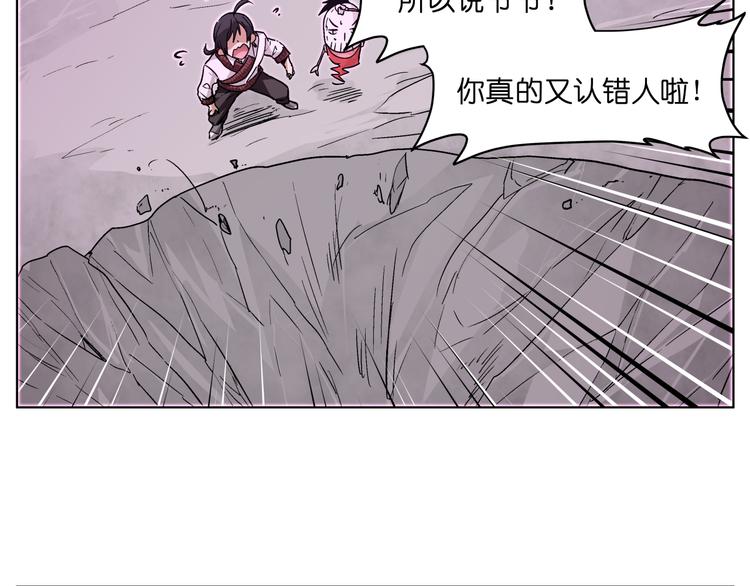 第22话  黑历史(1/2)-第22话