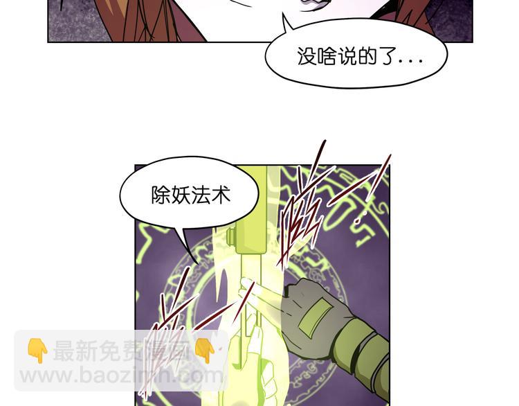 第24话  新武器(1/2)-第24话