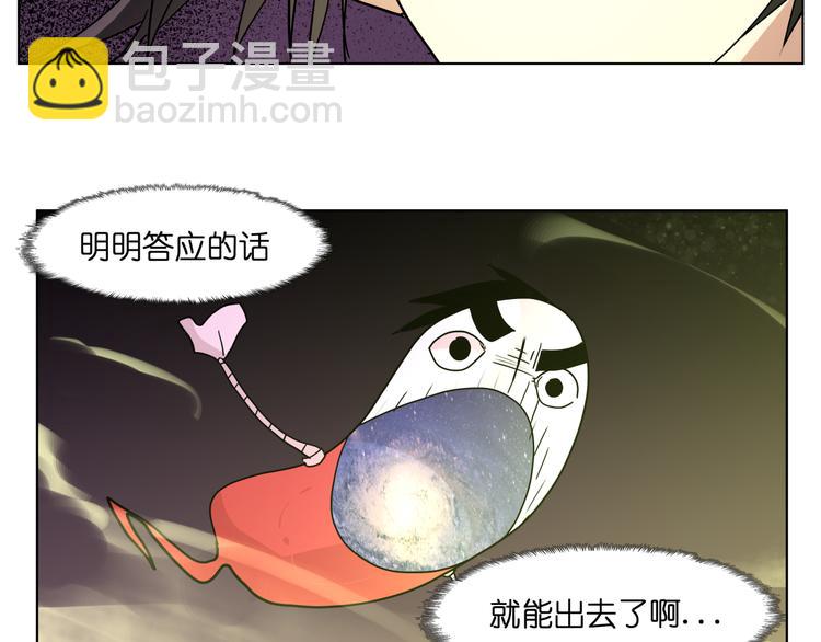 第24话  新武器(1/2)-第24话